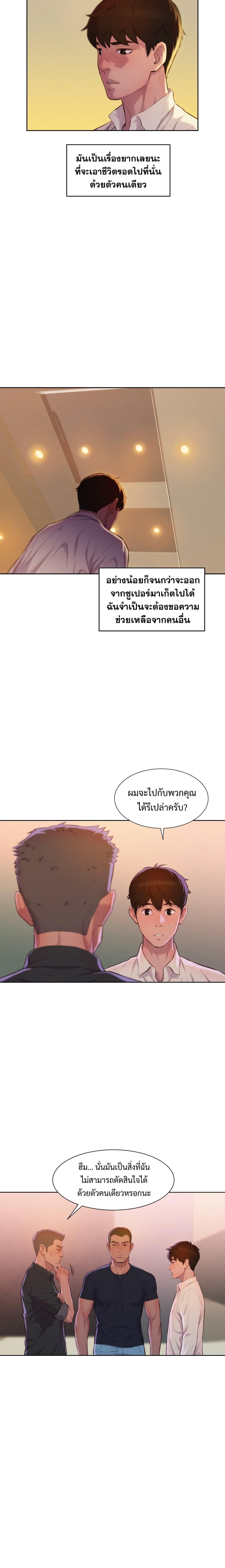 Manga-lc-com อ่านมังงะ อ่านการ์ตูน ออนไลน์ ฟรี 3CM Hunter ตอนที่ 1 2 3 4 5 6 7 8 9 10 11 12 13 14 ฟรี ไม่มีโฆษณา Manga-lc - อ่าน มังงะ อ่าน การ์ตูน ออนไลน์ อ่านมังงะ ฟรี