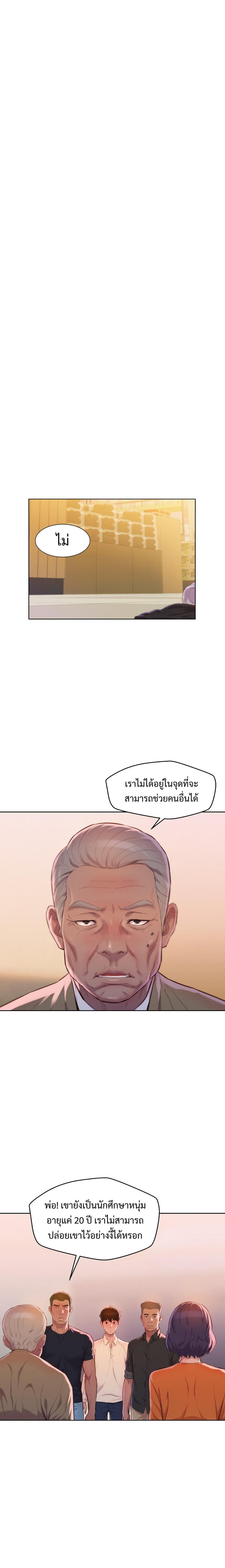 Manga-lc-com อ่านมังงะ อ่านการ์ตูน ออนไลน์ ฟรี 3CM Hunter ตอนที่ 1 2 3 4 5 6 7 8 9 10 11 12 13 14 ฟรี ไม่มีโฆษณา Manga-lc - อ่าน มังงะ อ่าน การ์ตูน ออนไลน์ อ่านมังงะ ฟรี