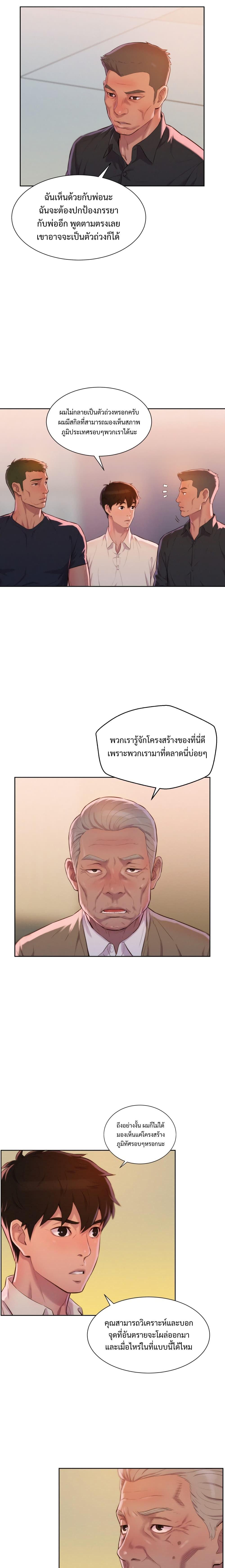 Manga-lc-com อ่านมังงะ อ่านการ์ตูน ออนไลน์ ฟรี 3CM Hunter ตอนที่ 1 2 3 4 5 6 7 8 9 10 11 12 13 14 ฟรี ไม่มีโฆษณา Manga-lc - อ่าน มังงะ อ่าน การ์ตูน ออนไลน์ อ่านมังงะ ฟรี