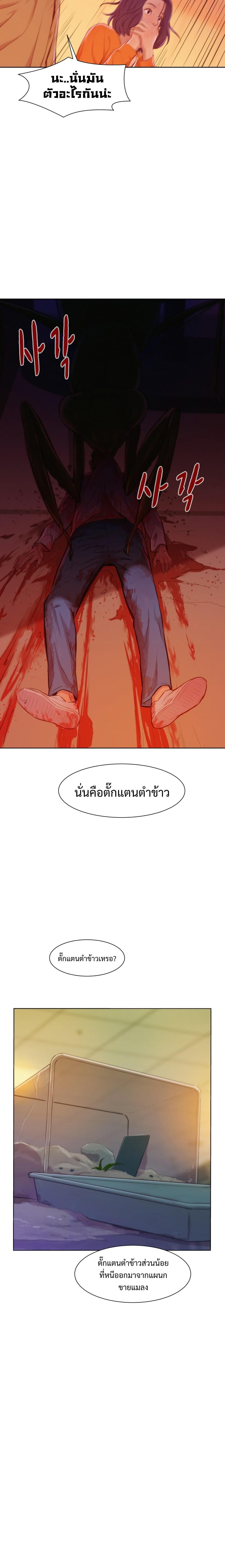 Manga-lc-com อ่านมังงะ อ่านการ์ตูน ออนไลน์ ฟรี 3CM Hunter ตอนที่ 1 2 3 4 5 6 7 8 9 10 11 12 13 14 ฟรี ไม่มีโฆษณา Manga-lc - อ่าน มังงะ อ่าน การ์ตูน ออนไลน์ อ่านมังงะ ฟรี