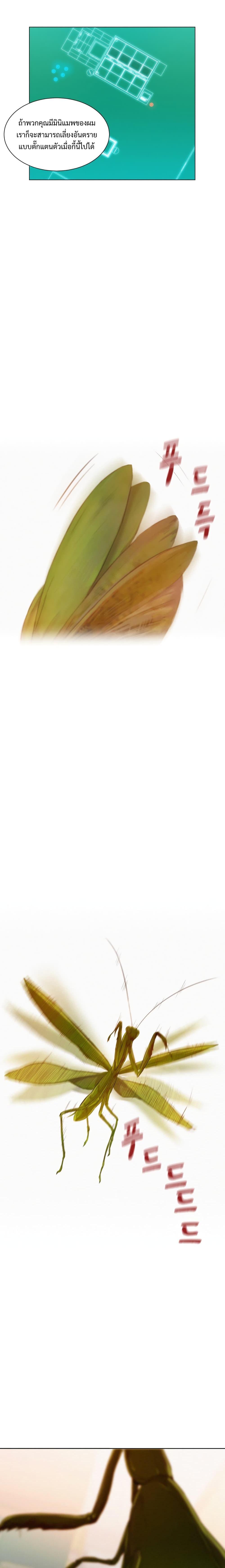 Manga-lc-com อ่านมังงะ อ่านการ์ตูน ออนไลน์ ฟรี 3CM Hunter ตอนที่ 1 2 3 4 5 6 7 8 9 10 11 12 13 14 ฟรี ไม่มีโฆษณา Manga-lc - อ่าน มังงะ อ่าน การ์ตูน ออนไลน์ อ่านมังงะ ฟรี