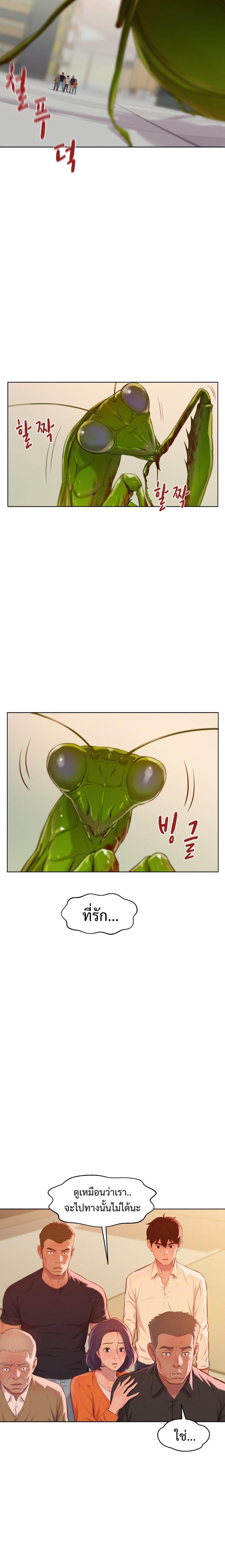 Manga-lc-com อ่านมังงะ อ่านการ์ตูน ออนไลน์ ฟรี 3CM Hunter ตอนที่ 1 2 3 4 5 6 7 8 9 10 11 12 13 14 ฟรี ไม่มีโฆษณา Manga-lc - อ่าน มังงะ อ่าน การ์ตูน ออนไลน์ อ่านมังงะ ฟรี