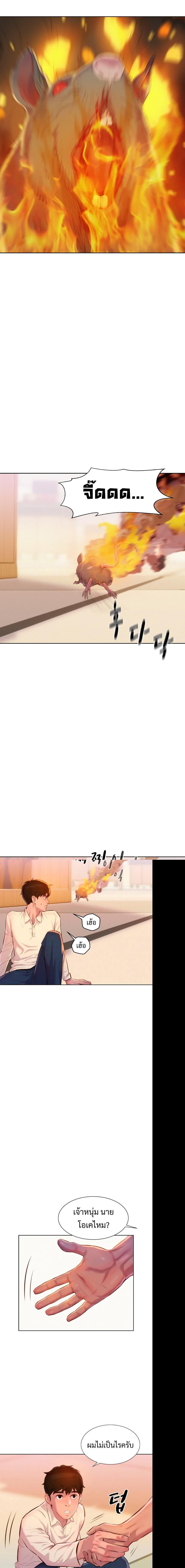 Manga-lc-com อ่านมังงะ อ่านการ์ตูน ออนไลน์ ฟรี 3CM Hunter ตอนที่ 1 2 3 4 5 6 7 8 9 10 11 12 13 14 ฟรี ไม่มีโฆษณา Manga-lc - อ่าน มังงะ อ่าน การ์ตูน ออนไลน์ อ่านมังงะ ฟรี