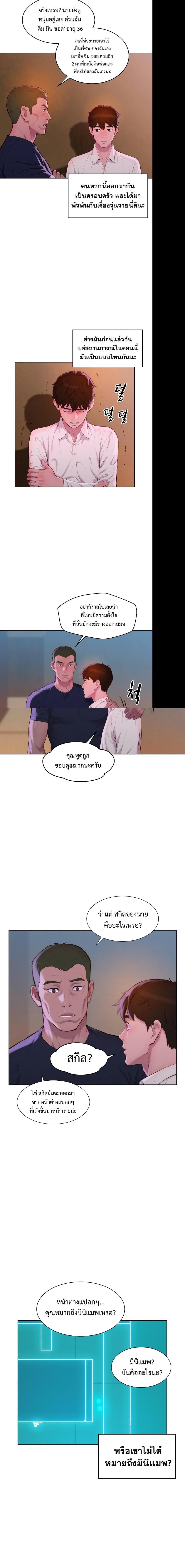 Manga-lc-com อ่านมังงะ อ่านการ์ตูน ออนไลน์ ฟรี 3CM Hunter ตอนที่ 1 2 3 4 5 6 7 8 9 10 11 12 13 14 ฟรี ไม่มีโฆษณา Manga-lc - อ่าน มังงะ อ่าน การ์ตูน ออนไลน์ อ่านมังงะ ฟรี