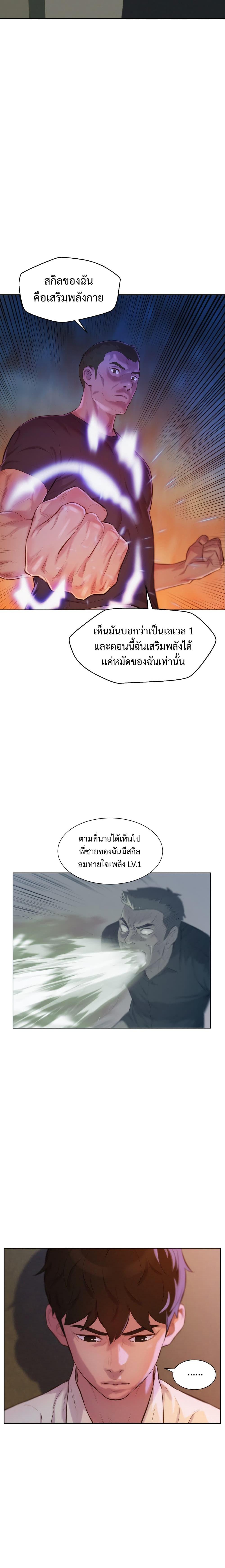 Manga-lc-com อ่านมังงะ อ่านการ์ตูน ออนไลน์ ฟรี 3CM Hunter ตอนที่ 1 2 3 4 5 6 7 8 9 10 11 12 13 14 ฟรี ไม่มีโฆษณา Manga-lc - อ่าน มังงะ อ่าน การ์ตูน ออนไลน์ อ่านมังงะ ฟรี