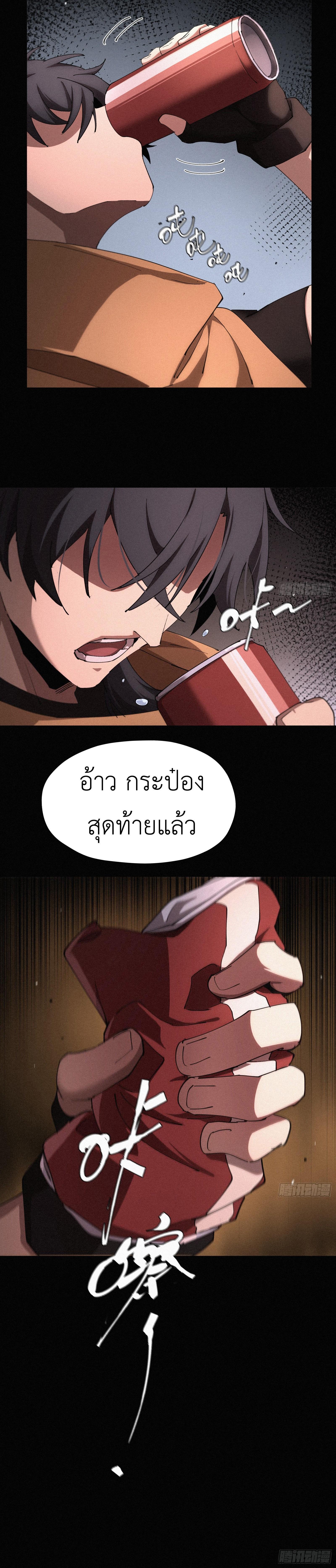 Manga-lc-com อ่านมังงะ อ่านการ์ตูน ออนไลน์ ฟรี Strongest Player Returns After A Thousand Years ตอนที่ 1 2 3 4 5 6 7 8 9 10 11 12 13 14 ฟรี ไม่มีโฆษณา Manga-lc - อ่าน มังงะ อ่าน การ์ตูน ออนไลน์ อ่านมังงะ ฟรี