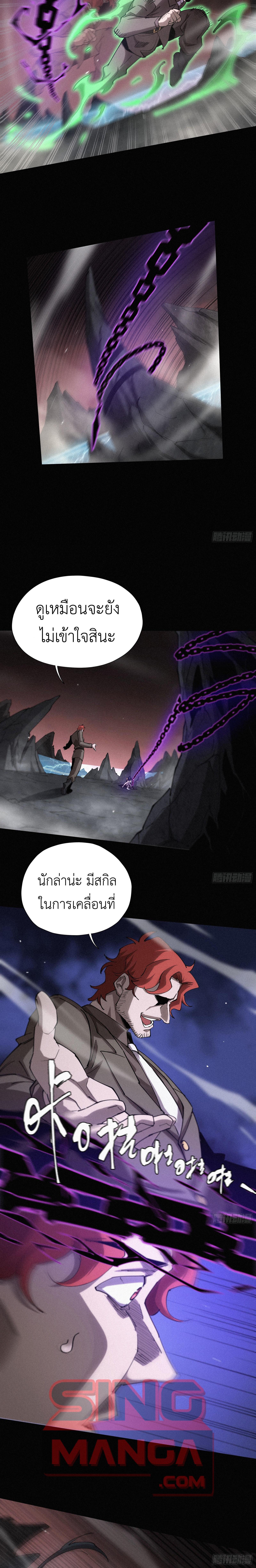 Manga-lc-com อ่านมังงะ อ่านการ์ตูน ออนไลน์ ฟรี Strongest Player Returns After A Thousand Years ตอนที่ 1 2 3 4 5 6 7 8 9 10 11 12 13 14 ฟรี ไม่มีโฆษณา Manga-lc - อ่าน มังงะ อ่าน การ์ตูน ออนไลน์ อ่านมังงะ ฟรี