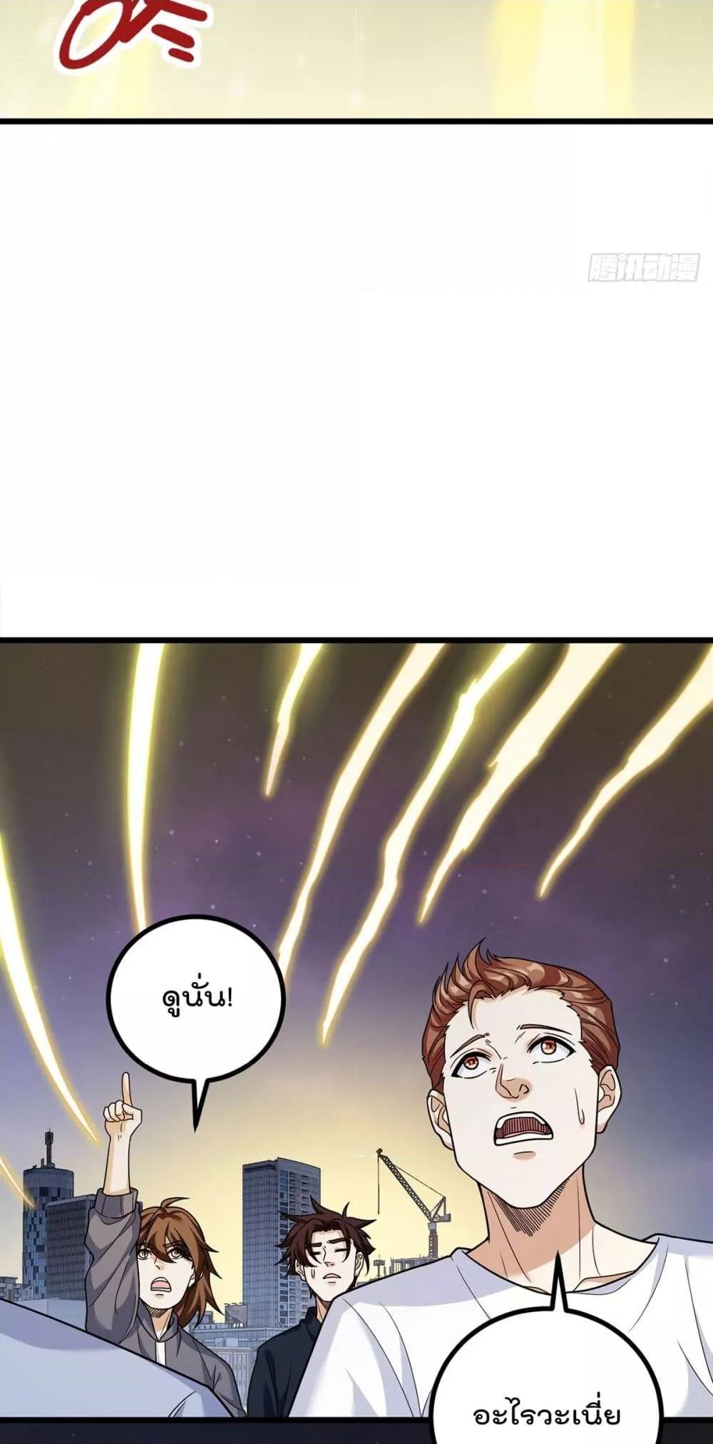 Manga-lc-com อ่านมังงะ อ่านการ์ตูน ออนไลน์ ฟรี Rebirth God Immortal in The City – จุติราชันเซียนสวรรค์แห่งนคร ตอนที่ 1 2 3 4 5 6 7 8 9 10 11 12 13 14 ฟรี ไม่มีโฆษณา Manga-lc - อ่าน มังงะ อ่าน การ์ตูน ออนไลน์ อ่านมังงะ ฟรี