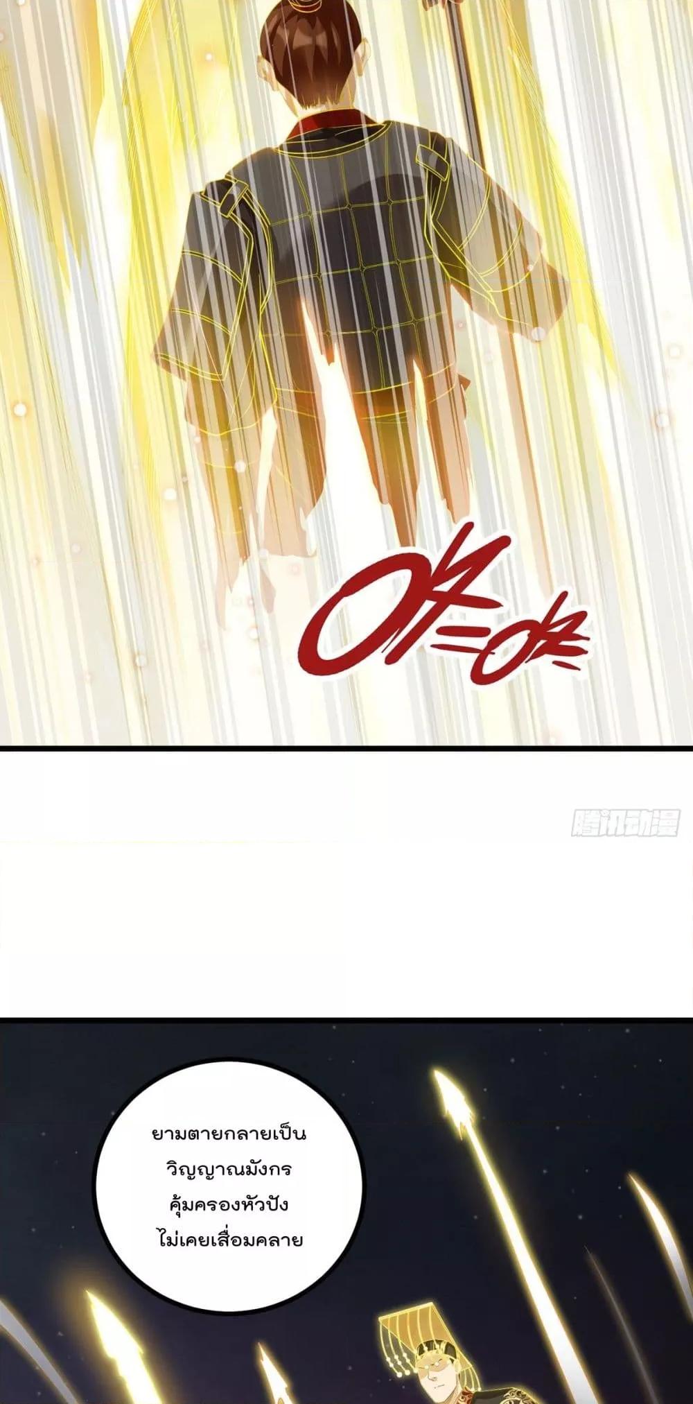 Manga-lc-com อ่านมังงะ อ่านการ์ตูน ออนไลน์ ฟรี Rebirth God Immortal in The City – จุติราชันเซียนสวรรค์แห่งนคร ตอนที่ 1 2 3 4 5 6 7 8 9 10 11 12 13 14 ฟรี ไม่มีโฆษณา Manga-lc - อ่าน มังงะ อ่าน การ์ตูน ออนไลน์ อ่านมังงะ ฟรี