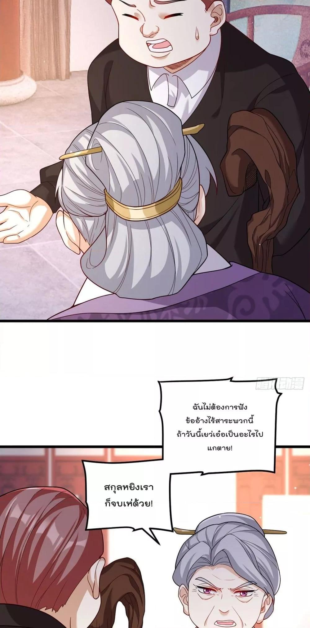 Manga-lc-com อ่านมังงะ อ่านการ์ตูน ออนไลน์ ฟรี Rebirth God Immortal in The City – จุติราชันเซียนสวรรค์แห่งนคร ตอนที่ 1 2 3 4 5 6 7 8 9 10 11 12 13 14 ฟรี ไม่มีโฆษณา Manga-lc - อ่าน มังงะ อ่าน การ์ตูน ออนไลน์ อ่านมังงะ ฟรี