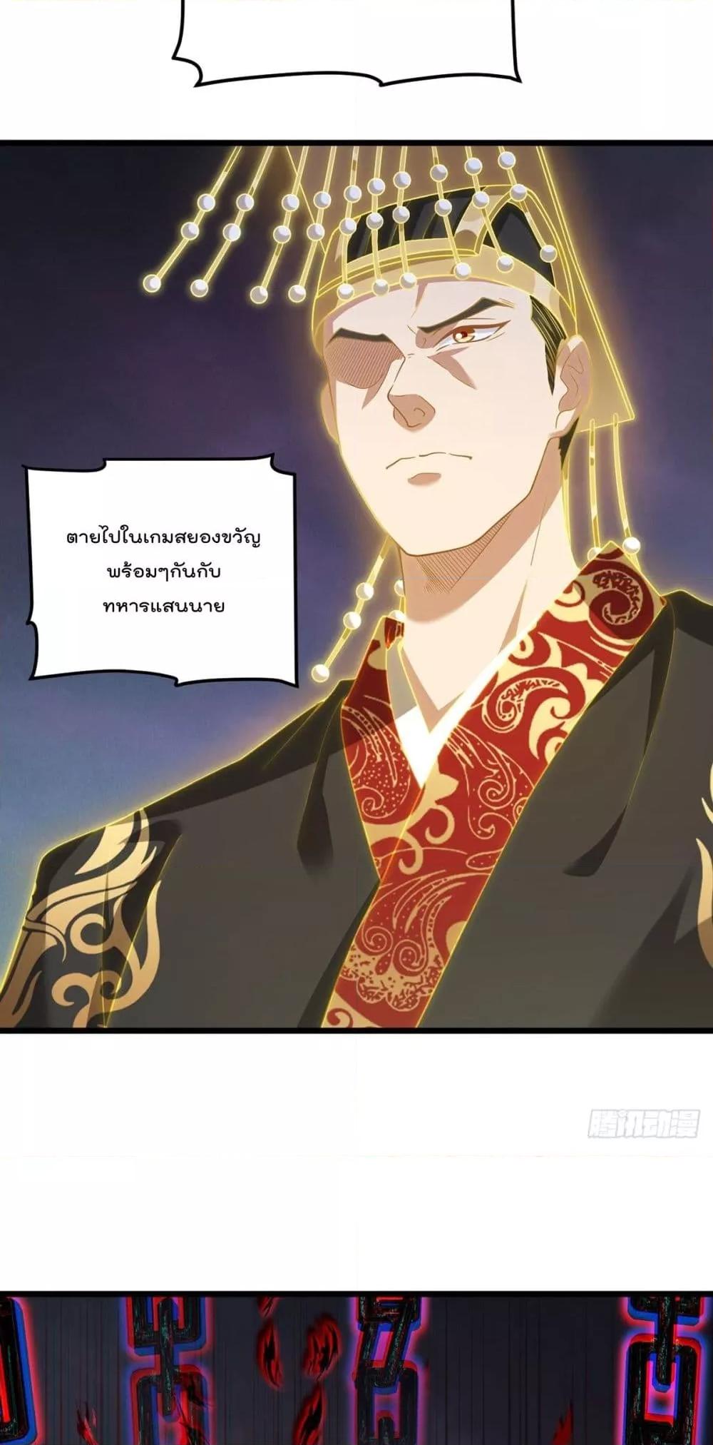 Manga-lc-com อ่านมังงะ อ่านการ์ตูน ออนไลน์ ฟรี Rebirth God Immortal in The City – จุติราชันเซียนสวรรค์แห่งนคร ตอนที่ 1 2 3 4 5 6 7 8 9 10 11 12 13 14 ฟรี ไม่มีโฆษณา Manga-lc - อ่าน มังงะ อ่าน การ์ตูน ออนไลน์ อ่านมังงะ ฟรี
