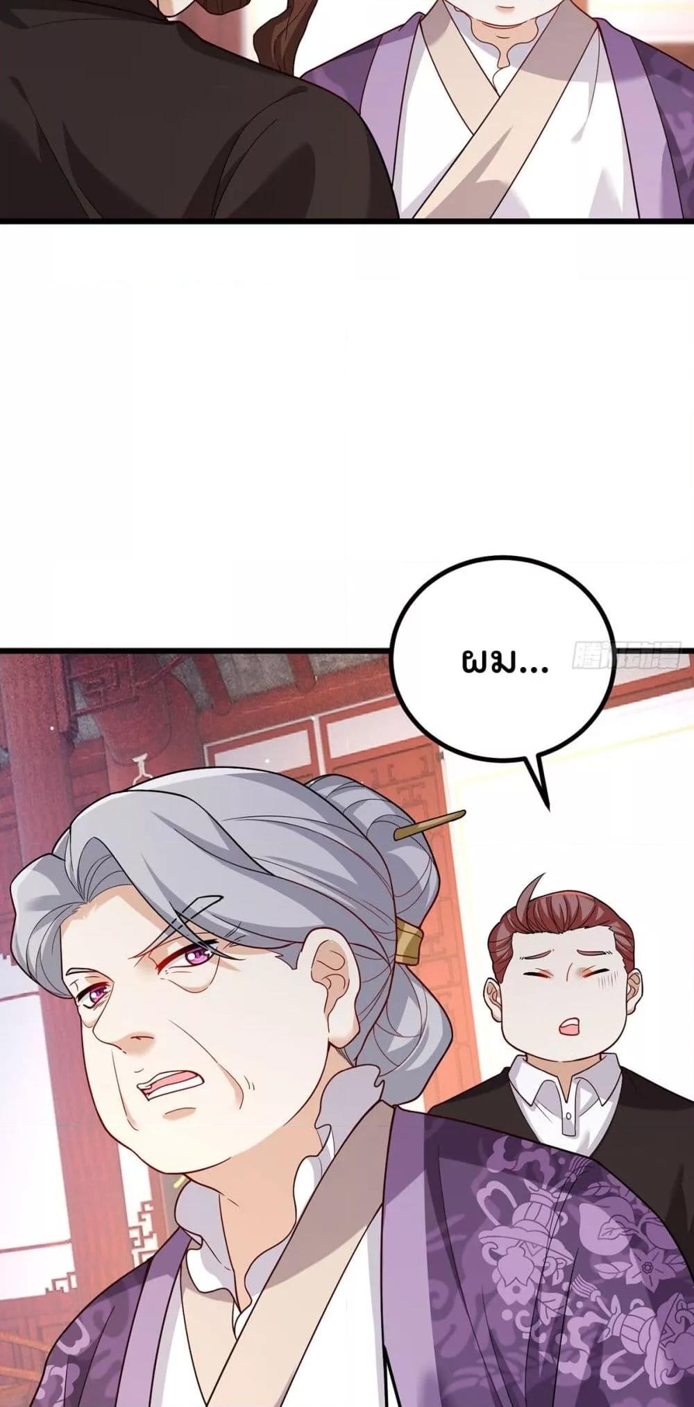 Manga-lc-com อ่านมังงะ อ่านการ์ตูน ออนไลน์ ฟรี Rebirth God Immortal in The City – จุติราชันเซียนสวรรค์แห่งนคร ตอนที่ 1 2 3 4 5 6 7 8 9 10 11 12 13 14 ฟรี ไม่มีโฆษณา Manga-lc - อ่าน มังงะ อ่าน การ์ตูน ออนไลน์ อ่านมังงะ ฟรี