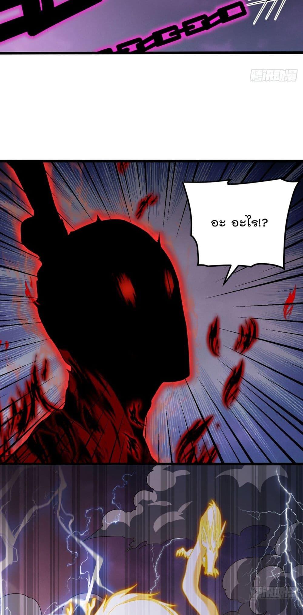 Manga-lc-com อ่านมังงะ อ่านการ์ตูน ออนไลน์ ฟรี Rebirth God Immortal in The City – จุติราชันเซียนสวรรค์แห่งนคร ตอนที่ 1 2 3 4 5 6 7 8 9 10 11 12 13 14 ฟรี ไม่มีโฆษณา Manga-lc - อ่าน มังงะ อ่าน การ์ตูน ออนไลน์ อ่านมังงะ ฟรี