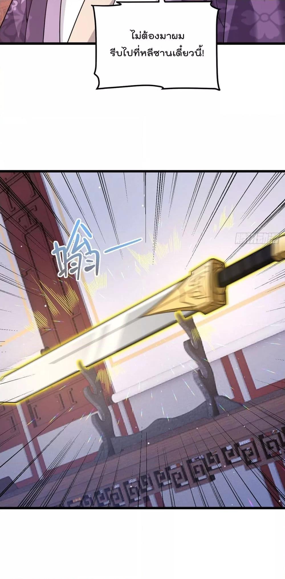 Manga-lc-com อ่านมังงะ อ่านการ์ตูน ออนไลน์ ฟรี Rebirth God Immortal in The City – จุติราชันเซียนสวรรค์แห่งนคร ตอนที่ 1 2 3 4 5 6 7 8 9 10 11 12 13 14 ฟรี ไม่มีโฆษณา Manga-lc - อ่าน มังงะ อ่าน การ์ตูน ออนไลน์ อ่านมังงะ ฟรี