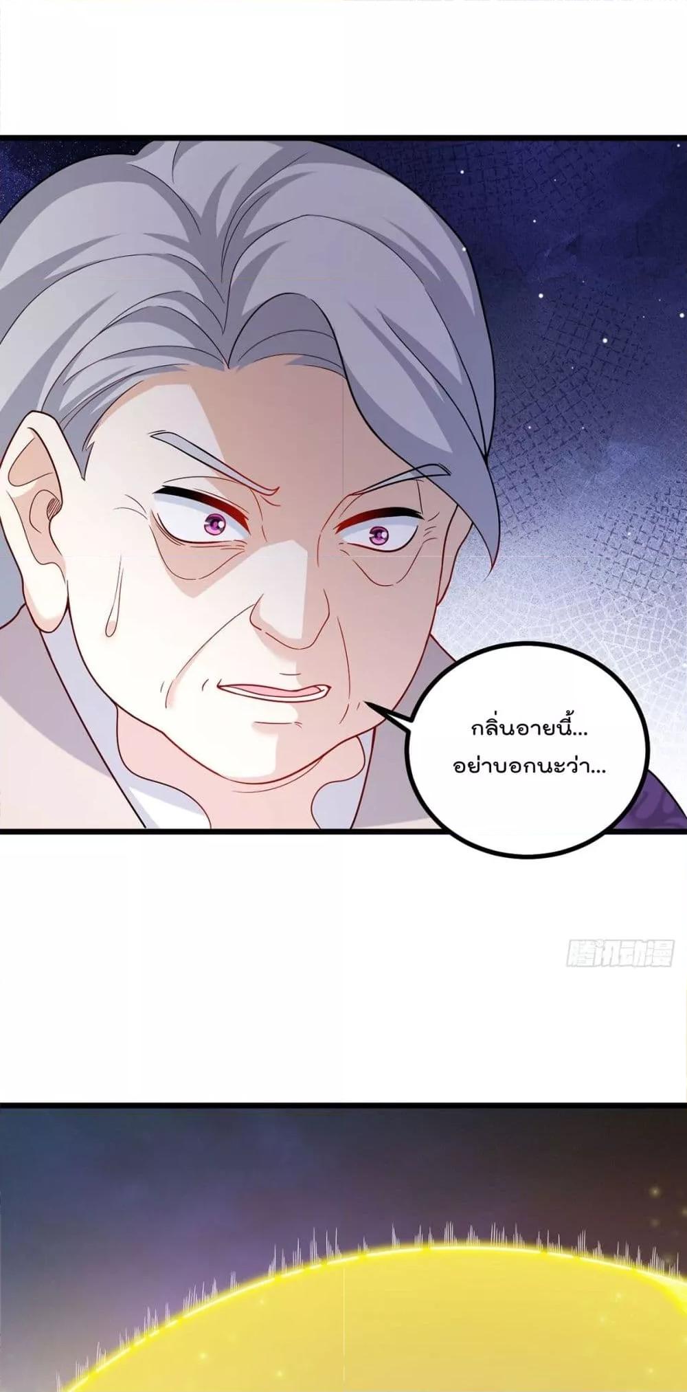 Manga-lc-com อ่านมังงะ อ่านการ์ตูน ออนไลน์ ฟรี Rebirth God Immortal in The City – จุติราชันเซียนสวรรค์แห่งนคร ตอนที่ 1 2 3 4 5 6 7 8 9 10 11 12 13 14 ฟรี ไม่มีโฆษณา Manga-lc - อ่าน มังงะ อ่าน การ์ตูน ออนไลน์ อ่านมังงะ ฟรี