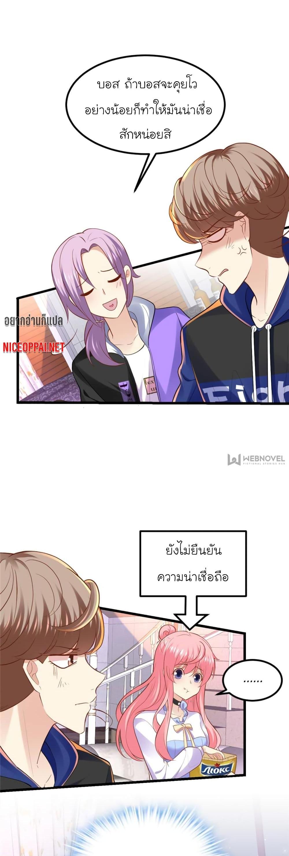 Manga-lc-com อ่านมังงะ อ่านการ์ตูน ออนไลน์ ฟรี My Beautiful Time With You ตอนที่ 1 2 3 4 5 6 7 8 9 10 11 12 13 14 ฟรี ไม่มีโฆษณา Manga-lc - อ่าน มังงะ อ่าน การ์ตูน ออนไลน์ อ่านมังงะ ฟรี