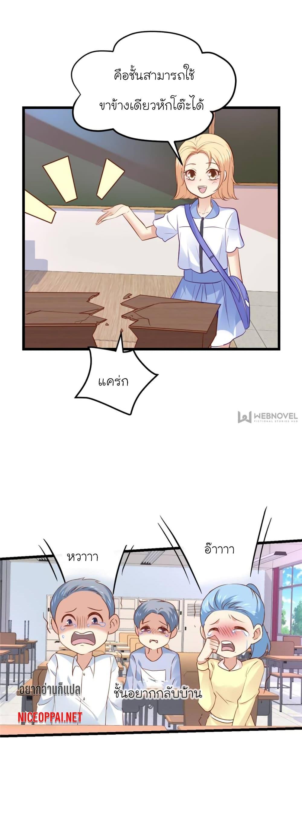 Manga-lc-com อ่านมังงะ อ่านการ์ตูน ออนไลน์ ฟรี My Beautiful Time With You ตอนที่ 1 2 3 4 5 6 7 8 9 10 11 12 13 14 ฟรี ไม่มีโฆษณา Manga-lc - อ่าน มังงะ อ่าน การ์ตูน ออนไลน์ อ่านมังงะ ฟรี