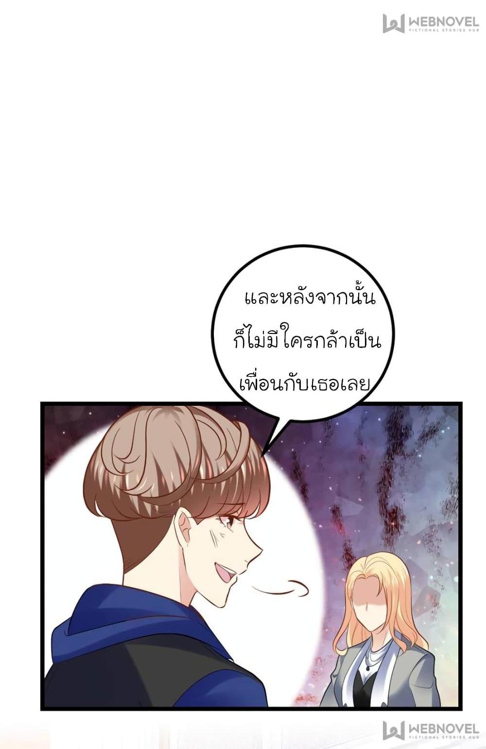 Manga-lc-com อ่านมังงะ อ่านการ์ตูน ออนไลน์ ฟรี My Beautiful Time With You ตอนที่ 1 2 3 4 5 6 7 8 9 10 11 12 13 14 ฟรี ไม่มีโฆษณา Manga-lc - อ่าน มังงะ อ่าน การ์ตูน ออนไลน์ อ่านมังงะ ฟรี