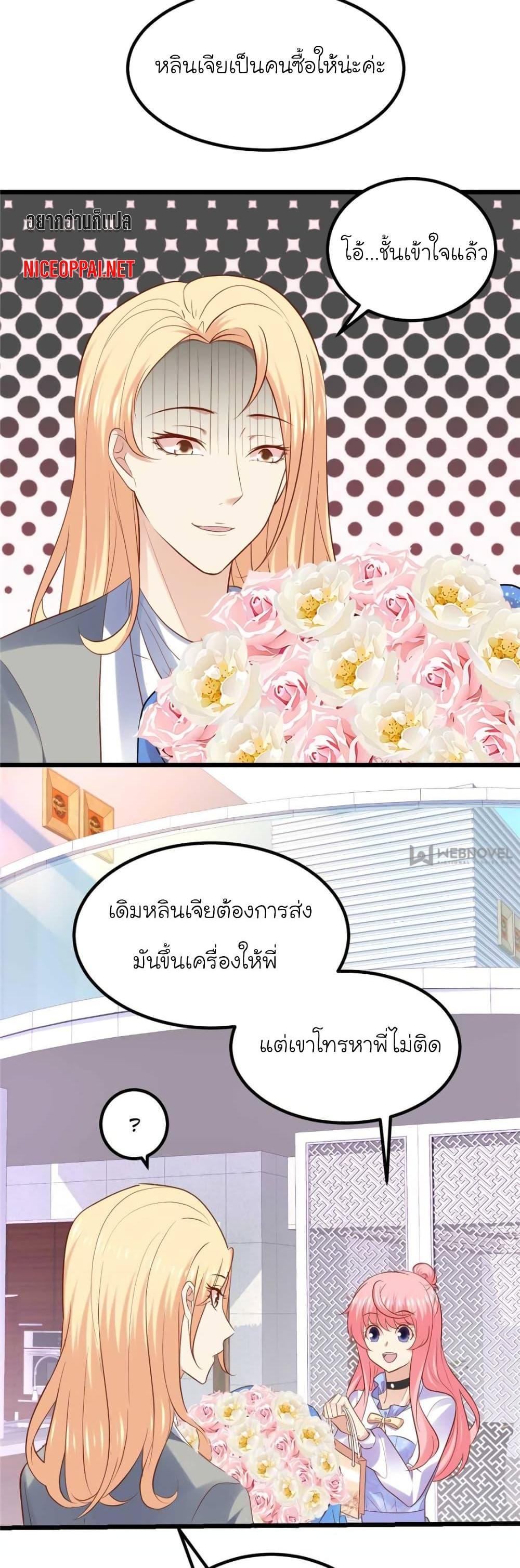 Manga-lc-com อ่านมังงะ อ่านการ์ตูน ออนไลน์ ฟรี My Beautiful Time With You ตอนที่ 1 2 3 4 5 6 7 8 9 10 11 12 13 14 ฟรี ไม่มีโฆษณา Manga-lc - อ่าน มังงะ อ่าน การ์ตูน ออนไลน์ อ่านมังงะ ฟรี