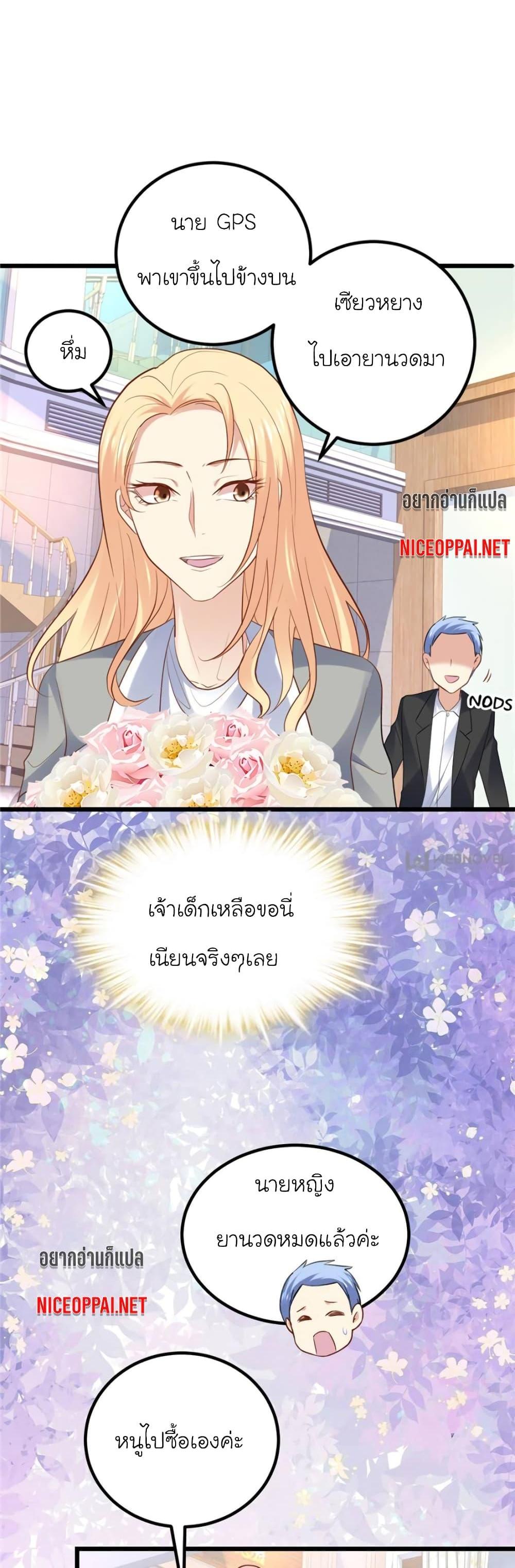 Manga-lc-com อ่านมังงะ อ่านการ์ตูน ออนไลน์ ฟรี My Beautiful Time With You ตอนที่ 1 2 3 4 5 6 7 8 9 10 11 12 13 14 ฟรี ไม่มีโฆษณา Manga-lc - อ่าน มังงะ อ่าน การ์ตูน ออนไลน์ อ่านมังงะ ฟรี