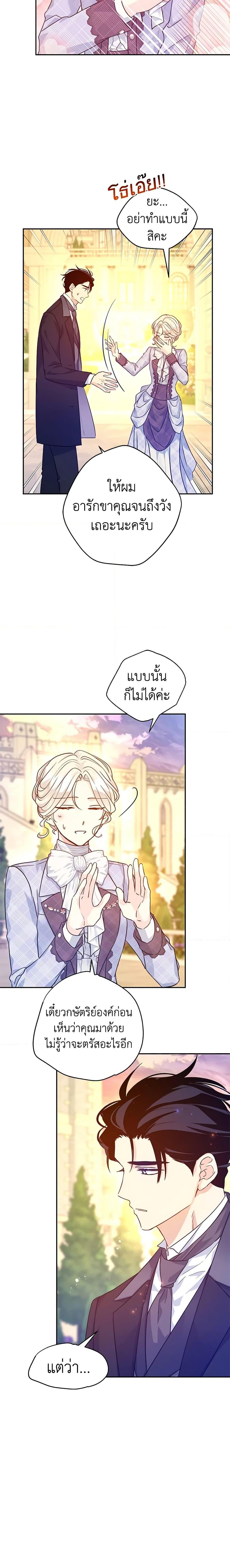 Manga-lc-com อ่านมังงะ อ่านการ์ตูน ออนไลน์ ฟรี I Will Change The Genre ตอนที่ 1 2 3 4 5 6 7 8 9 10 11 12 13 14 ฟรี ไม่มีโฆษณา Manga-lc - อ่าน มังงะ อ่าน การ์ตูน ออนไลน์ อ่านมังงะ ฟรี