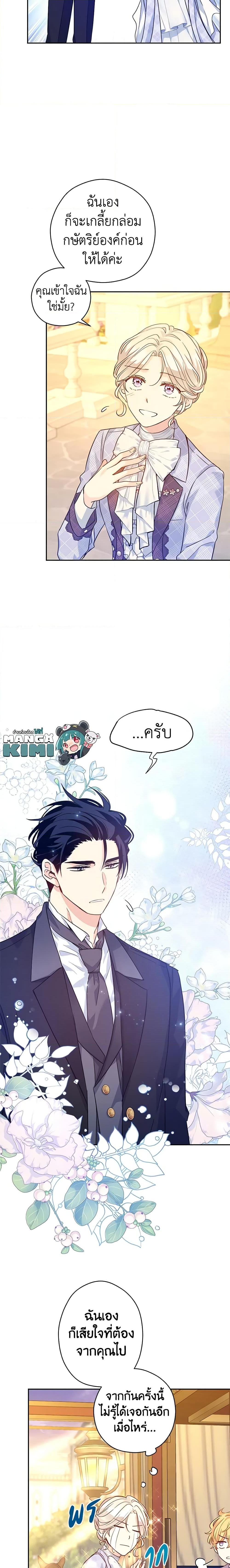 Manga-lc-com อ่านมังงะ อ่านการ์ตูน ออนไลน์ ฟรี I Will Change The Genre ตอนที่ 1 2 3 4 5 6 7 8 9 10 11 12 13 14 ฟรี ไม่มีโฆษณา Manga-lc - อ่าน มังงะ อ่าน การ์ตูน ออนไลน์ อ่านมังงะ ฟรี