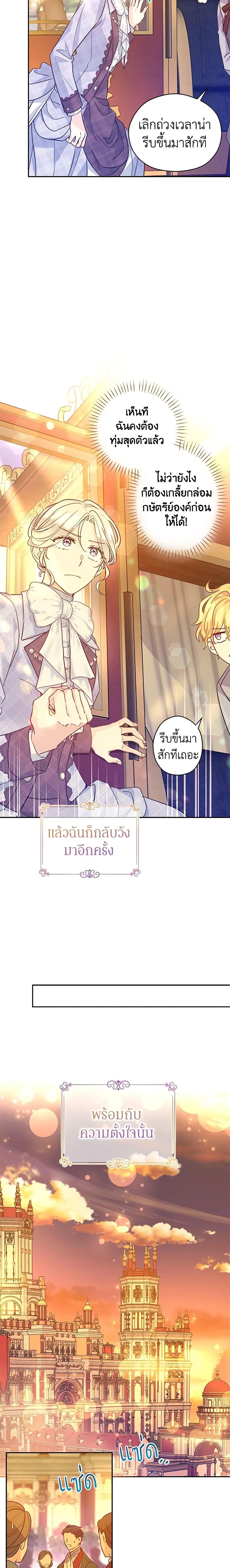 Manga-lc-com อ่านมังงะ อ่านการ์ตูน ออนไลน์ ฟรี I Will Change The Genre ตอนที่ 1 2 3 4 5 6 7 8 9 10 11 12 13 14 ฟรี ไม่มีโฆษณา Manga-lc - อ่าน มังงะ อ่าน การ์ตูน ออนไลน์ อ่านมังงะ ฟรี