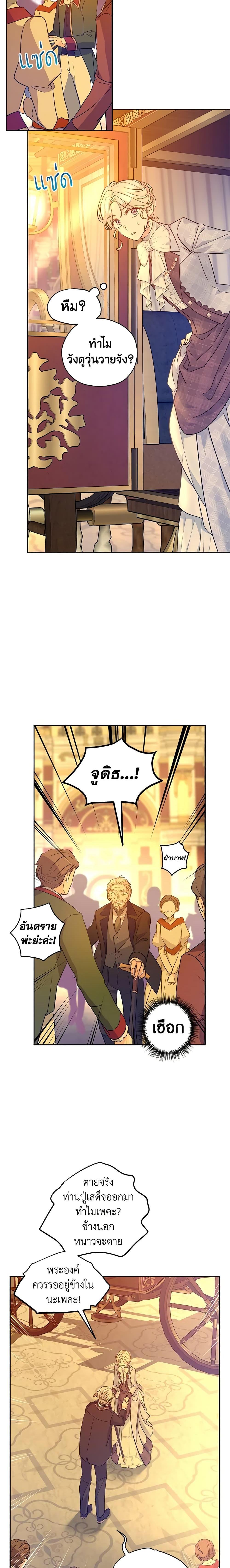 Manga-lc-com อ่านมังงะ อ่านการ์ตูน ออนไลน์ ฟรี I Will Change The Genre ตอนที่ 1 2 3 4 5 6 7 8 9 10 11 12 13 14 ฟรี ไม่มีโฆษณา Manga-lc - อ่าน มังงะ อ่าน การ์ตูน ออนไลน์ อ่านมังงะ ฟรี