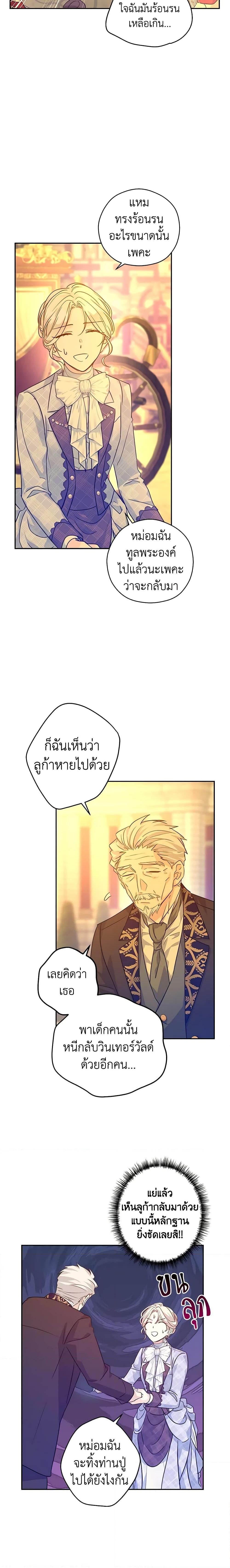 Manga-lc-com อ่านมังงะ อ่านการ์ตูน ออนไลน์ ฟรี I Will Change The Genre ตอนที่ 1 2 3 4 5 6 7 8 9 10 11 12 13 14 ฟรี ไม่มีโฆษณา Manga-lc - อ่าน มังงะ อ่าน การ์ตูน ออนไลน์ อ่านมังงะ ฟรี