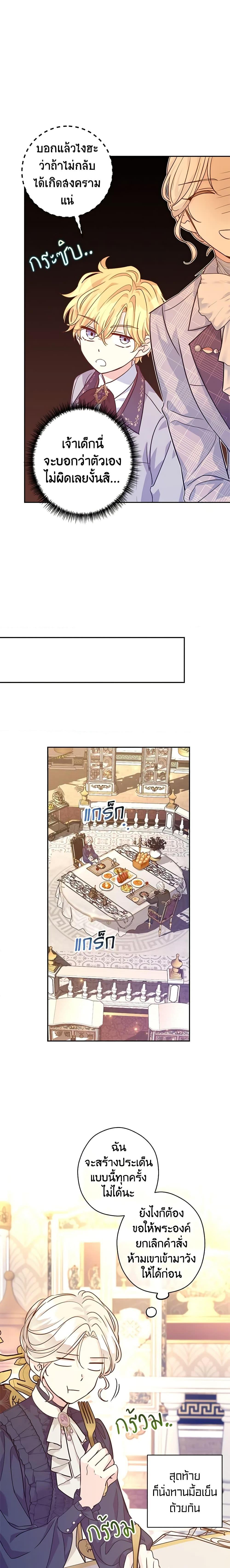 Manga-lc-com อ่านมังงะ อ่านการ์ตูน ออนไลน์ ฟรี I Will Change The Genre ตอนที่ 1 2 3 4 5 6 7 8 9 10 11 12 13 14 ฟรี ไม่มีโฆษณา Manga-lc - อ่าน มังงะ อ่าน การ์ตูน ออนไลน์ อ่านมังงะ ฟรี