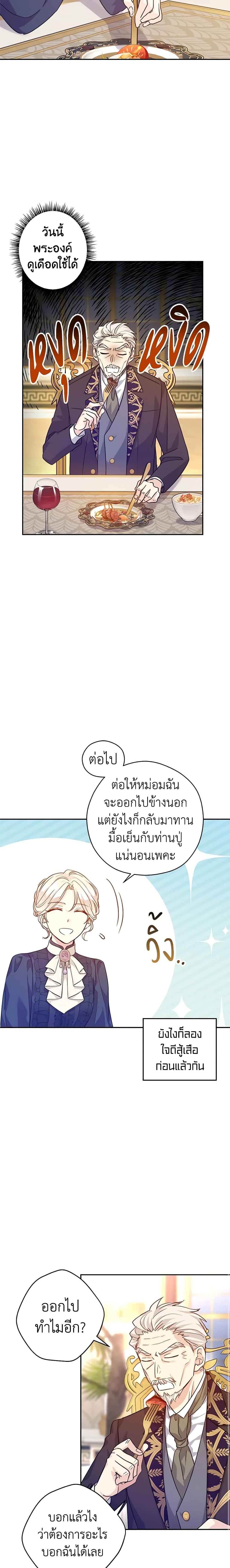 Manga-lc-com อ่านมังงะ อ่านการ์ตูน ออนไลน์ ฟรี I Will Change The Genre ตอนที่ 1 2 3 4 5 6 7 8 9 10 11 12 13 14 ฟรี ไม่มีโฆษณา Manga-lc - อ่าน มังงะ อ่าน การ์ตูน ออนไลน์ อ่านมังงะ ฟรี