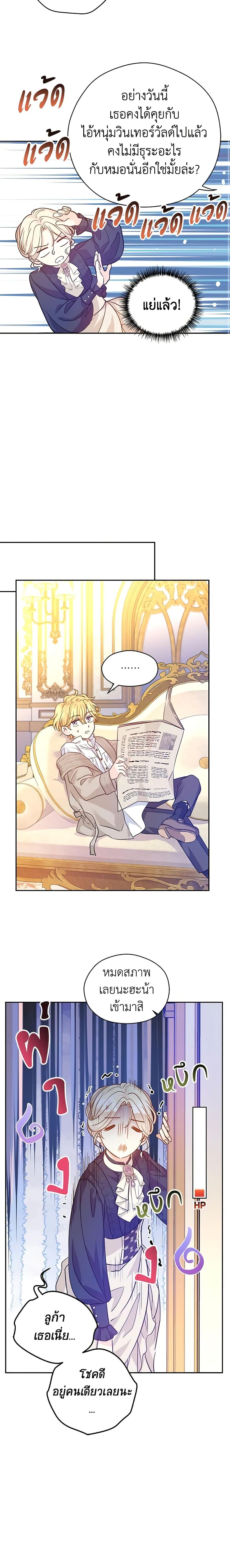 Manga-lc-com อ่านมังงะ อ่านการ์ตูน ออนไลน์ ฟรี I Will Change The Genre ตอนที่ 1 2 3 4 5 6 7 8 9 10 11 12 13 14 ฟรี ไม่มีโฆษณา Manga-lc - อ่าน มังงะ อ่าน การ์ตูน ออนไลน์ อ่านมังงะ ฟรี