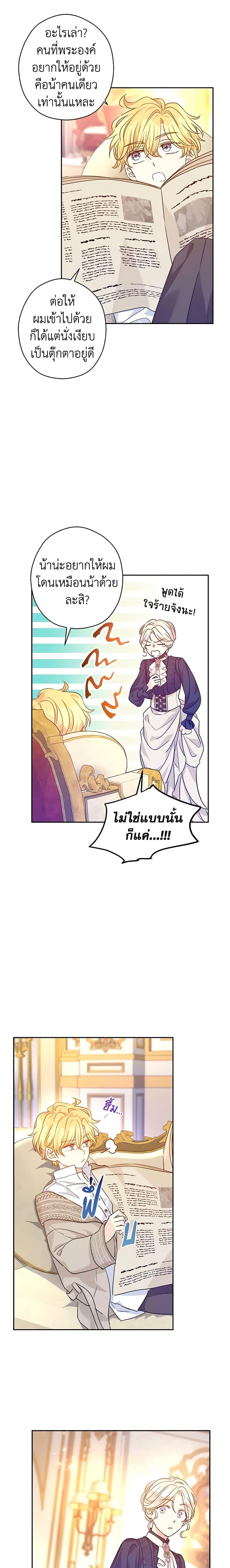 Manga-lc-com อ่านมังงะ อ่านการ์ตูน ออนไลน์ ฟรี I Will Change The Genre ตอนที่ 1 2 3 4 5 6 7 8 9 10 11 12 13 14 ฟรี ไม่มีโฆษณา Manga-lc - อ่าน มังงะ อ่าน การ์ตูน ออนไลน์ อ่านมังงะ ฟรี