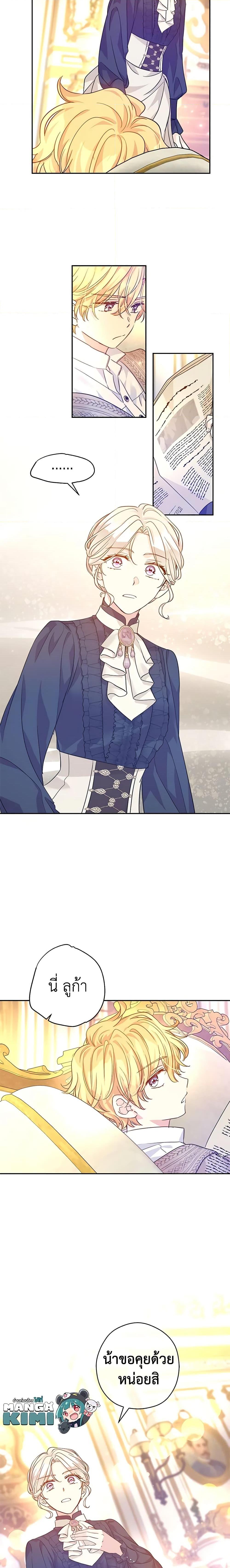 Manga-lc-com อ่านมังงะ อ่านการ์ตูน ออนไลน์ ฟรี I Will Change The Genre ตอนที่ 1 2 3 4 5 6 7 8 9 10 11 12 13 14 ฟรี ไม่มีโฆษณา Manga-lc - อ่าน มังงะ อ่าน การ์ตูน ออนไลน์ อ่านมังงะ ฟรี