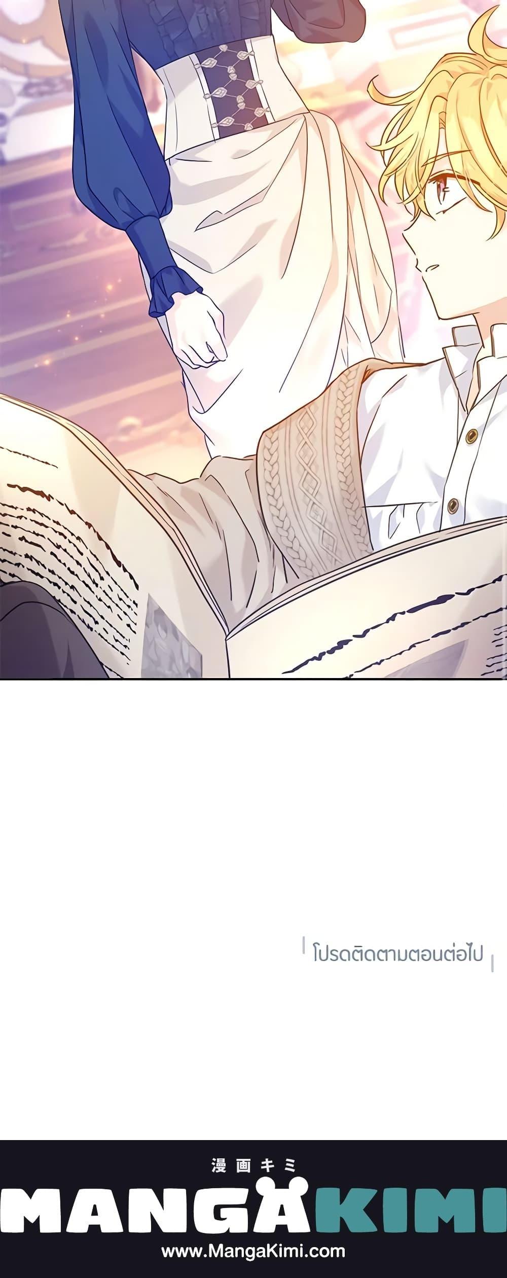 Manga-lc-com อ่านมังงะ อ่านการ์ตูน ออนไลน์ ฟรี I Will Change The Genre ตอนที่ 1 2 3 4 5 6 7 8 9 10 11 12 13 14 ฟรี ไม่มีโฆษณา Manga-lc - อ่าน มังงะ อ่าน การ์ตูน ออนไลน์ อ่านมังงะ ฟรี