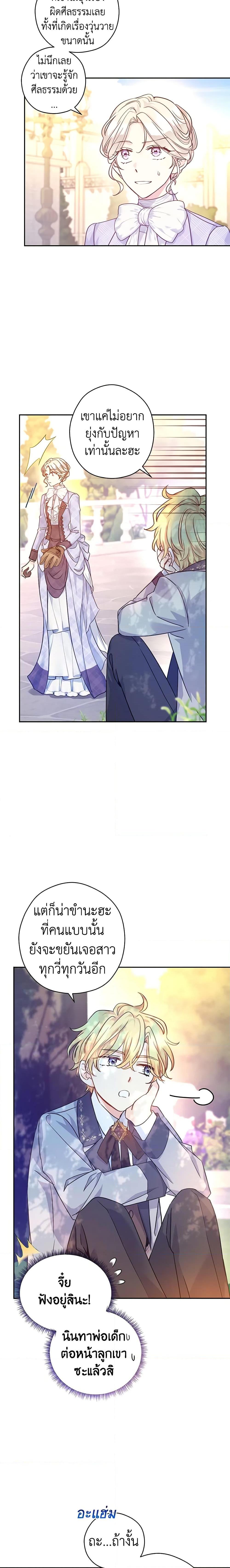 Manga-lc-com อ่านมังงะ อ่านการ์ตูน ออนไลน์ ฟรี I Will Change The Genre ตอนที่ 1 2 3 4 5 6 7 8 9 10 11 12 13 14 ฟรี ไม่มีโฆษณา Manga-lc - อ่าน มังงะ อ่าน การ์ตูน ออนไลน์ อ่านมังงะ ฟรี