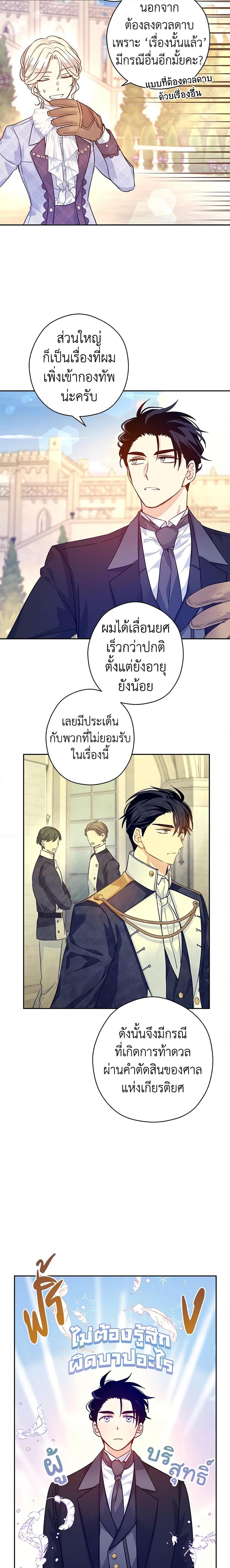 Manga-lc-com อ่านมังงะ อ่านการ์ตูน ออนไลน์ ฟรี I Will Change The Genre ตอนที่ 1 2 3 4 5 6 7 8 9 10 11 12 13 14 ฟรี ไม่มีโฆษณา Manga-lc - อ่าน มังงะ อ่าน การ์ตูน ออนไลน์ อ่านมังงะ ฟรี