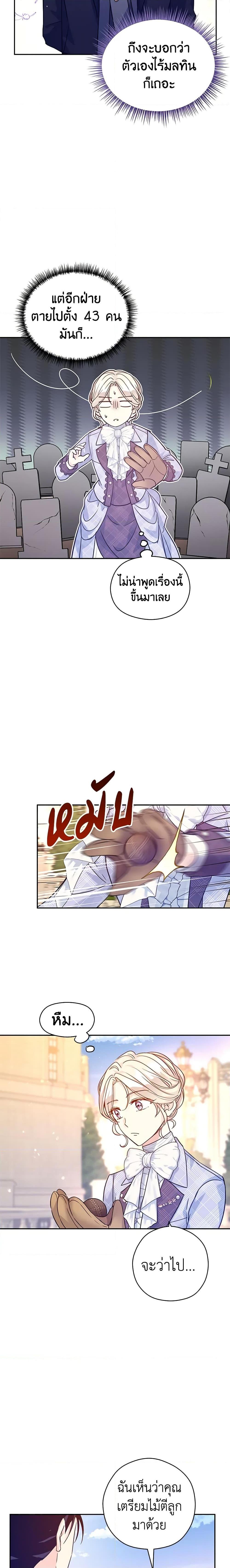 Manga-lc-com อ่านมังงะ อ่านการ์ตูน ออนไลน์ ฟรี I Will Change The Genre ตอนที่ 1 2 3 4 5 6 7 8 9 10 11 12 13 14 ฟรี ไม่มีโฆษณา Manga-lc - อ่าน มังงะ อ่าน การ์ตูน ออนไลน์ อ่านมังงะ ฟรี