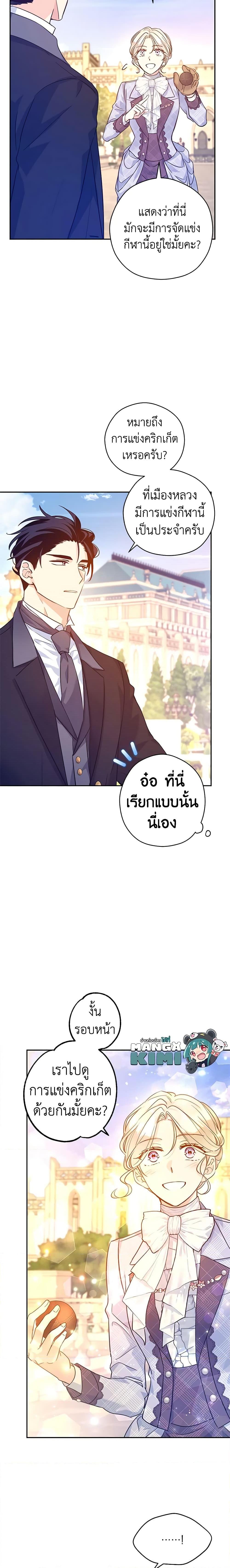 Manga-lc-com อ่านมังงะ อ่านการ์ตูน ออนไลน์ ฟรี I Will Change The Genre ตอนที่ 1 2 3 4 5 6 7 8 9 10 11 12 13 14 ฟรี ไม่มีโฆษณา Manga-lc - อ่าน มังงะ อ่าน การ์ตูน ออนไลน์ อ่านมังงะ ฟรี