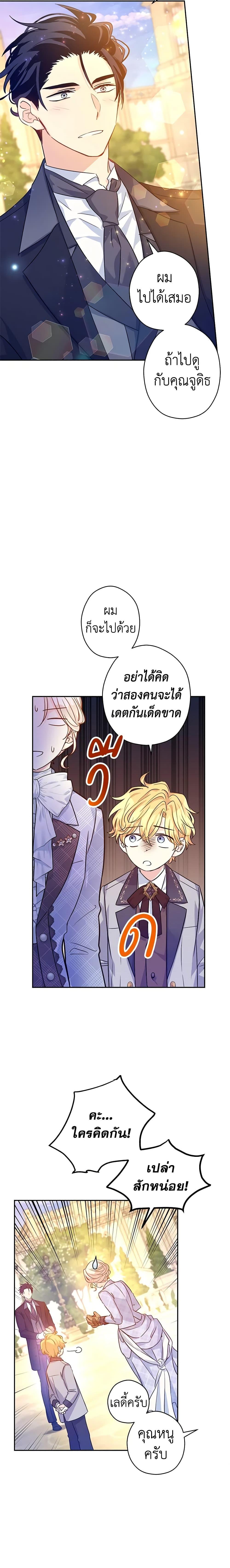 Manga-lc-com อ่านมังงะ อ่านการ์ตูน ออนไลน์ ฟรี I Will Change The Genre ตอนที่ 1 2 3 4 5 6 7 8 9 10 11 12 13 14 ฟรี ไม่มีโฆษณา Manga-lc - อ่าน มังงะ อ่าน การ์ตูน ออนไลน์ อ่านมังงะ ฟรี