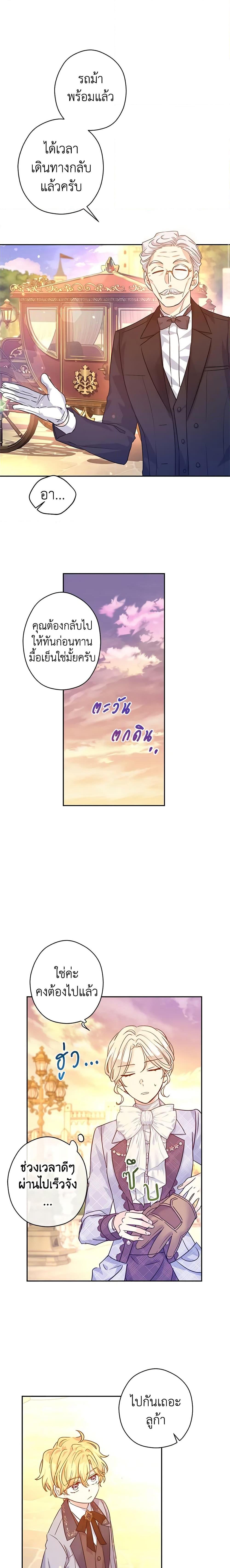 Manga-lc-com อ่านมังงะ อ่านการ์ตูน ออนไลน์ ฟรี I Will Change The Genre ตอนที่ 1 2 3 4 5 6 7 8 9 10 11 12 13 14 ฟรี ไม่มีโฆษณา Manga-lc - อ่าน มังงะ อ่าน การ์ตูน ออนไลน์ อ่านมังงะ ฟรี