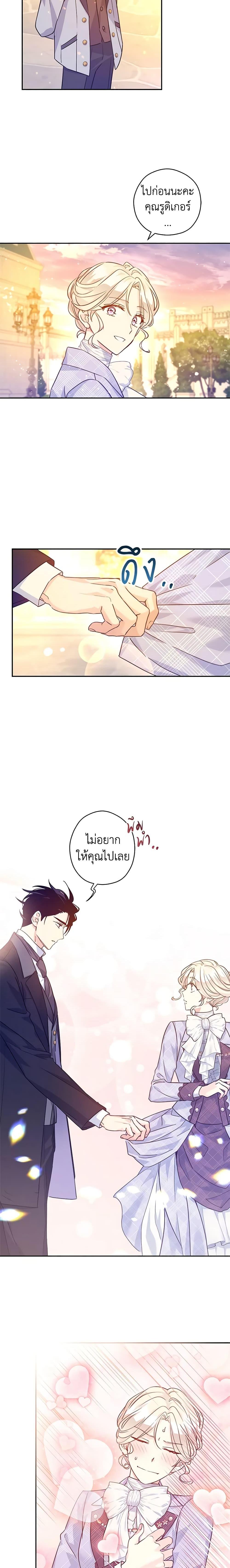 Manga-lc-com อ่านมังงะ อ่านการ์ตูน ออนไลน์ ฟรี I Will Change The Genre ตอนที่ 1 2 3 4 5 6 7 8 9 10 11 12 13 14 ฟรี ไม่มีโฆษณา Manga-lc - อ่าน มังงะ อ่าน การ์ตูน ออนไลน์ อ่านมังงะ ฟรี