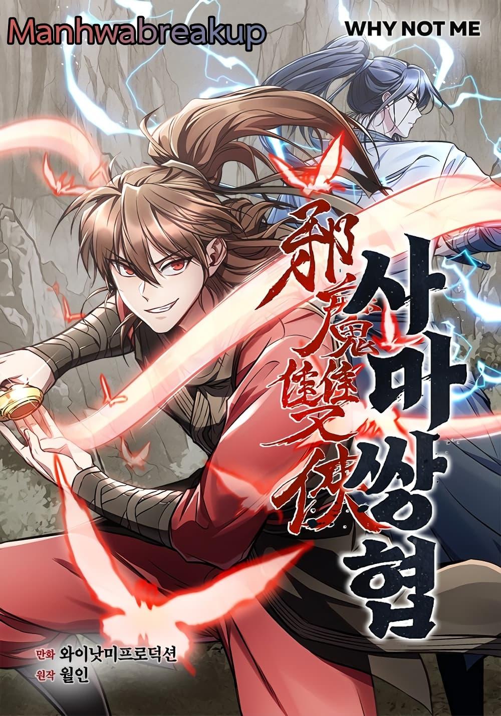 Manga-lc-com อ่านมังงะ อ่านการ์ตูน ออนไลน์ ฟรี TheTwinSwords ตอนที่ 1 2 3 4 5 6 7 8 9 10 11 12 13 14 ฟรี ไม่มีโฆษณา Manga-lc - อ่าน มังงะ อ่าน การ์ตูน ออนไลน์ อ่านมังงะ ฟรี
