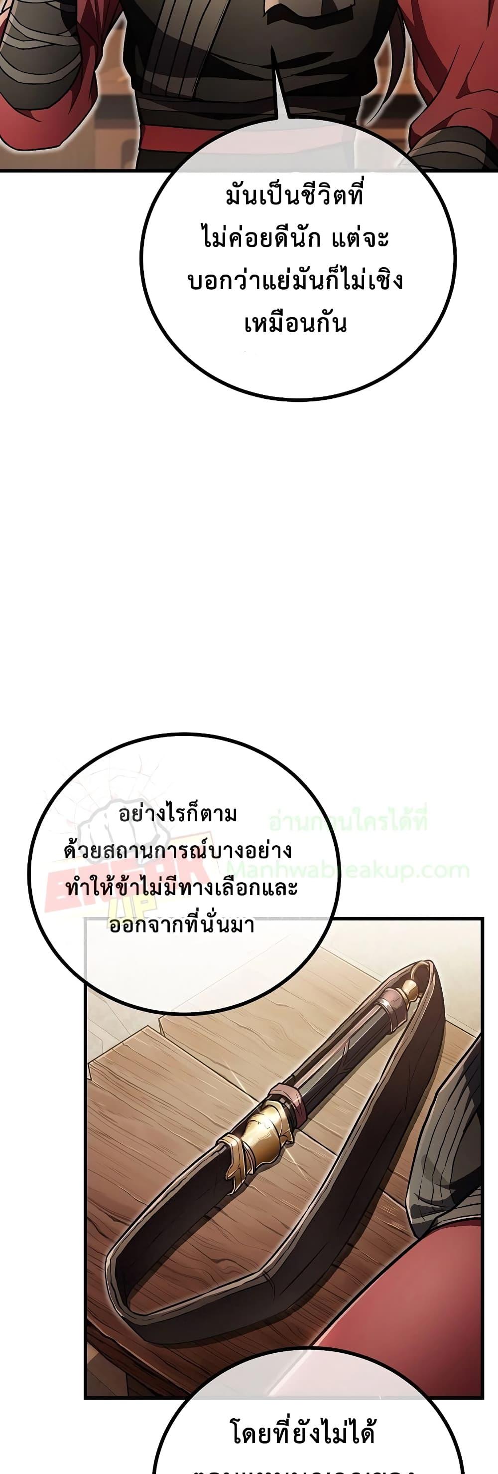 Manga-lc-com อ่านมังงะ อ่านการ์ตูน ออนไลน์ ฟรี TheTwinSwords ตอนที่ 1 2 3 4 5 6 7 8 9 10 11 12 13 14 ฟรี ไม่มีโฆษณา Manga-lc - อ่าน มังงะ อ่าน การ์ตูน ออนไลน์ อ่านมังงะ ฟรี