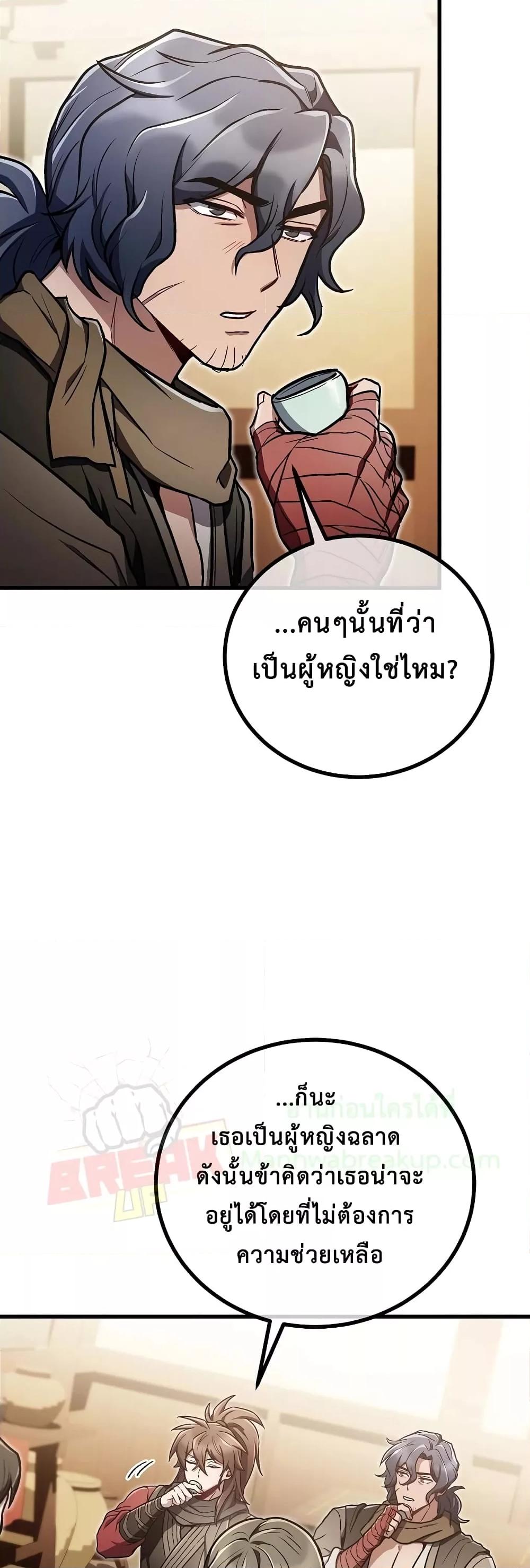 Manga-lc-com อ่านมังงะ อ่านการ์ตูน ออนไลน์ ฟรี TheTwinSwords ตอนที่ 1 2 3 4 5 6 7 8 9 10 11 12 13 14 ฟรี ไม่มีโฆษณา Manga-lc - อ่าน มังงะ อ่าน การ์ตูน ออนไลน์ อ่านมังงะ ฟรี