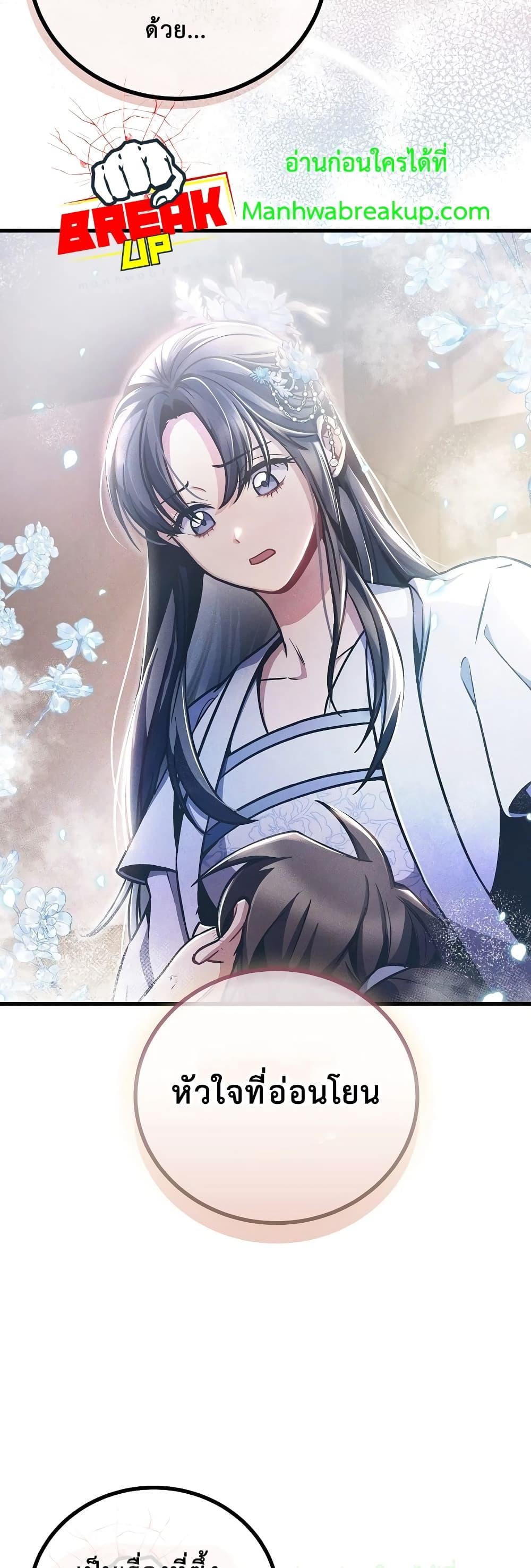 Manga-lc-com อ่านมังงะ อ่านการ์ตูน ออนไลน์ ฟรี TheTwinSwords ตอนที่ 1 2 3 4 5 6 7 8 9 10 11 12 13 14 ฟรี ไม่มีโฆษณา Manga-lc - อ่าน มังงะ อ่าน การ์ตูน ออนไลน์ อ่านมังงะ ฟรี