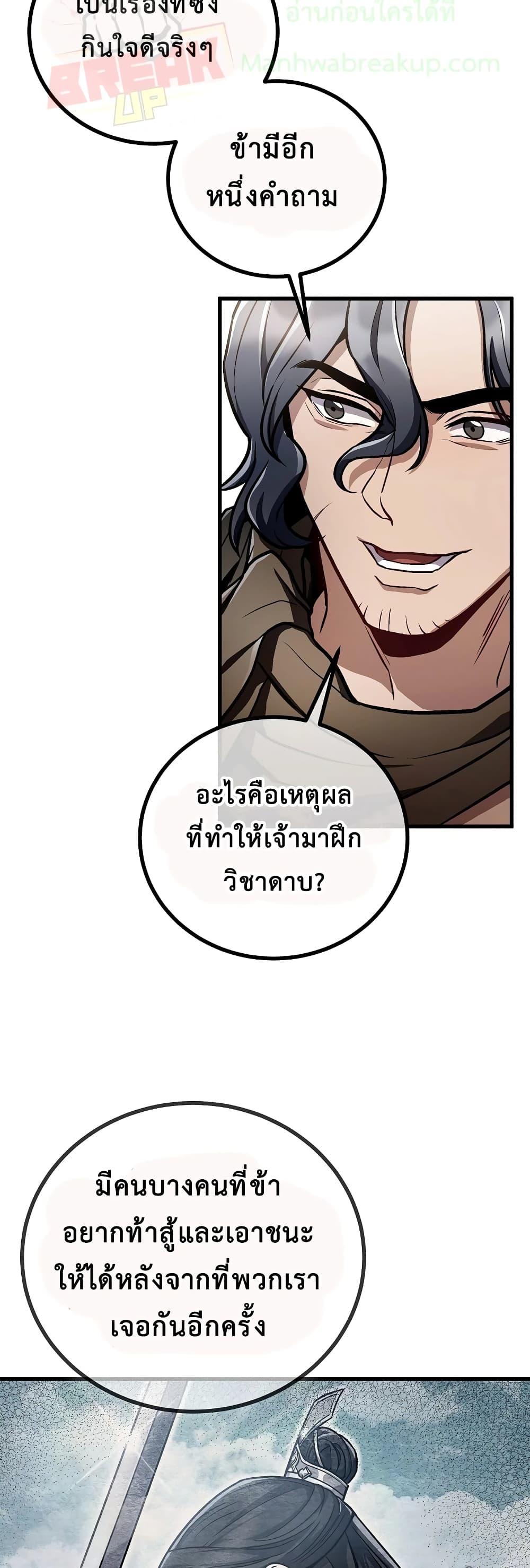 Manga-lc-com อ่านมังงะ อ่านการ์ตูน ออนไลน์ ฟรี TheTwinSwords ตอนที่ 1 2 3 4 5 6 7 8 9 10 11 12 13 14 ฟรี ไม่มีโฆษณา Manga-lc - อ่าน มังงะ อ่าน การ์ตูน ออนไลน์ อ่านมังงะ ฟรี