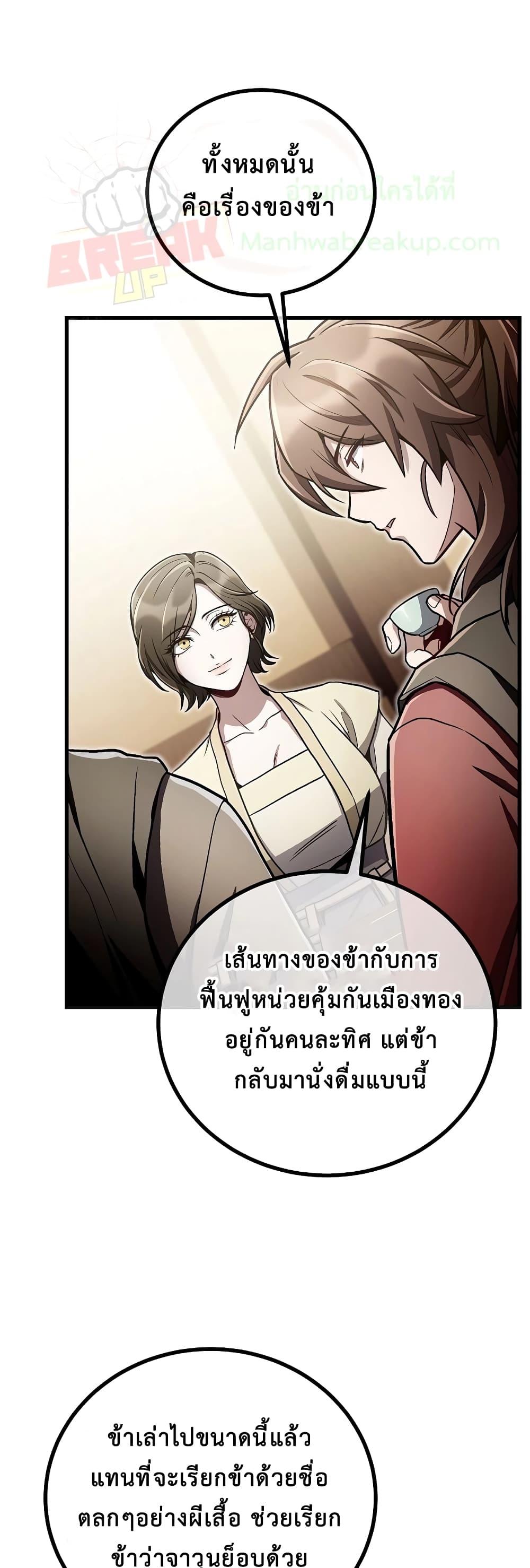 Manga-lc-com อ่านมังงะ อ่านการ์ตูน ออนไลน์ ฟรี TheTwinSwords ตอนที่ 1 2 3 4 5 6 7 8 9 10 11 12 13 14 ฟรี ไม่มีโฆษณา Manga-lc - อ่าน มังงะ อ่าน การ์ตูน ออนไลน์ อ่านมังงะ ฟรี