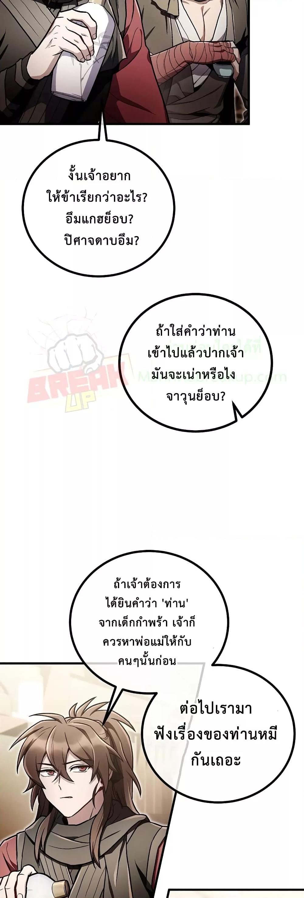 Manga-lc-com อ่านมังงะ อ่านการ์ตูน ออนไลน์ ฟรี TheTwinSwords ตอนที่ 1 2 3 4 5 6 7 8 9 10 11 12 13 14 ฟรี ไม่มีโฆษณา Manga-lc - อ่าน มังงะ อ่าน การ์ตูน ออนไลน์ อ่านมังงะ ฟรี