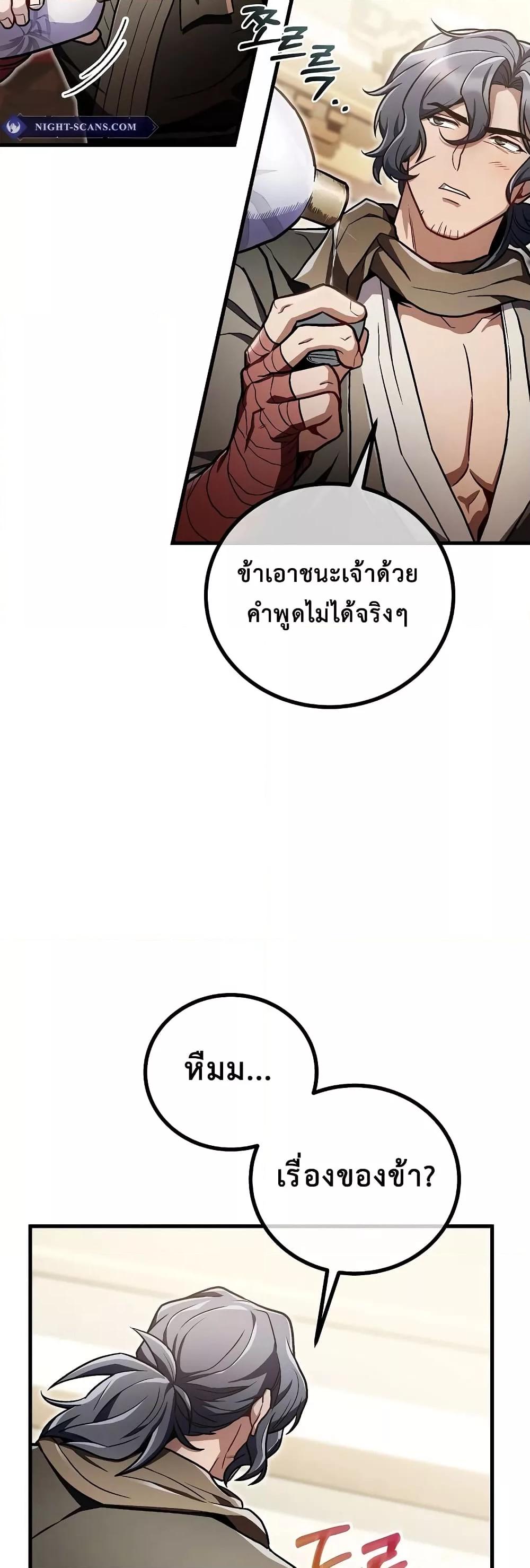 Manga-lc-com อ่านมังงะ อ่านการ์ตูน ออนไลน์ ฟรี TheTwinSwords ตอนที่ 1 2 3 4 5 6 7 8 9 10 11 12 13 14 ฟรี ไม่มีโฆษณา Manga-lc - อ่าน มังงะ อ่าน การ์ตูน ออนไลน์ อ่านมังงะ ฟรี